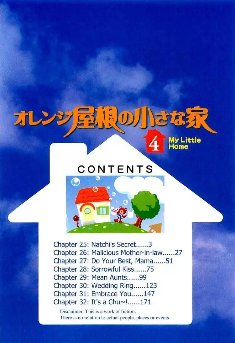 Orange Yane no Chiisana Ie Chapter 25 5